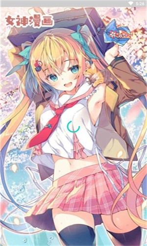 女神漫畫免費版截圖3