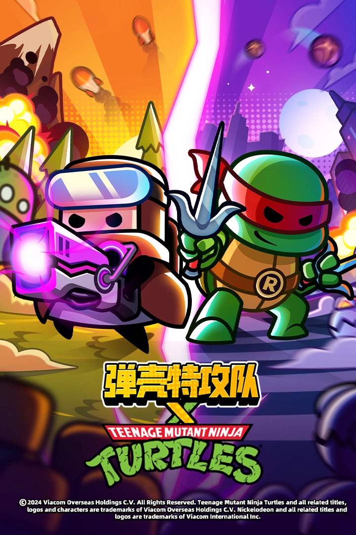 弹壳特攻队2026截图4