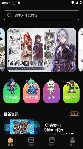 漂泊者小助手图3