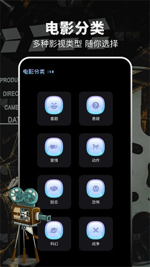 泡泡影视安卓版图2