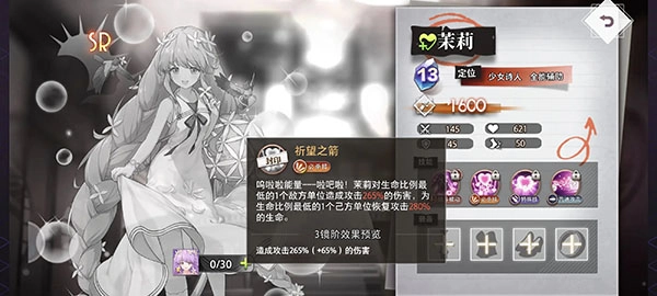 梦的第七章安装包下载