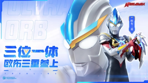 奥特曼之格斗超人内购版(2)