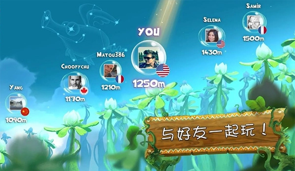 雷曼大冒险最新版4