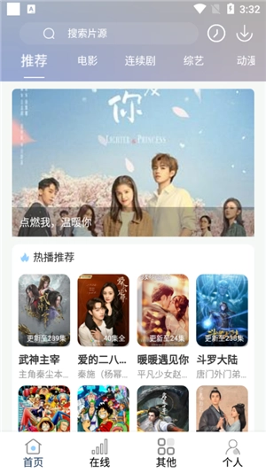 酷酷看剧最新版