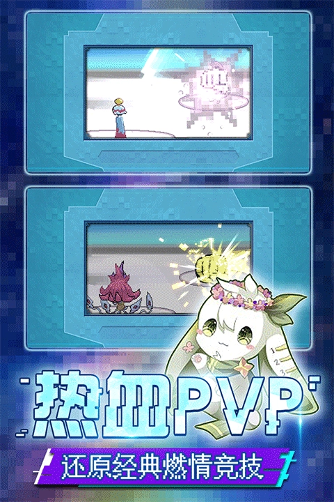 口袋妖怪新世代(4)