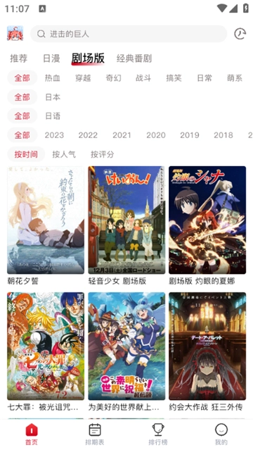 OMoFun2026最新版图2