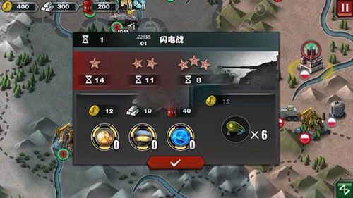 世界征服者3国际版最新下载