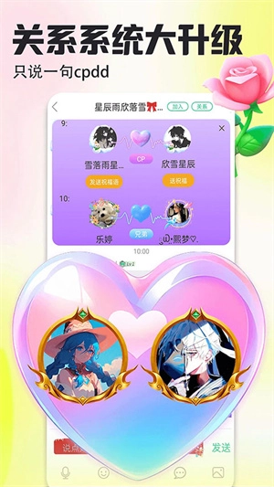 壁纸多多免费版截图1