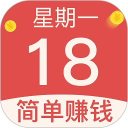 简单日历 v1.0.5