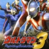 奥特曼格斗进化3免费手机版