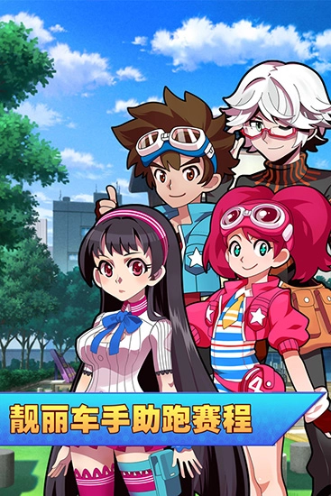 口袋四驱车截图3