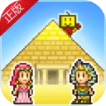 金字塔王国物语