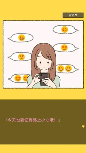 她的愿望终未实现