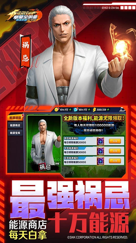 拳魂觉醒最新版(3)