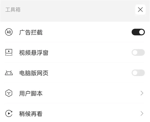 手机版安卓下载