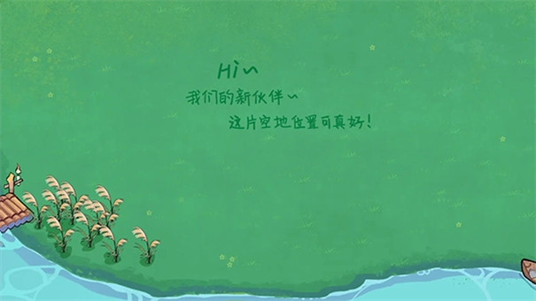 森林电台软件下载