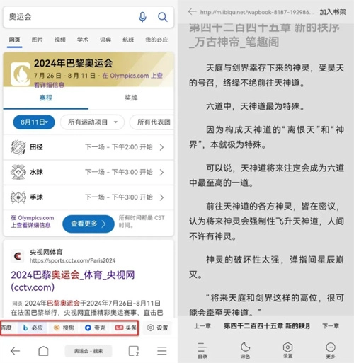 手机版安卓下载