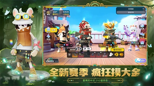 香肠派对先行服2025最新版(1)