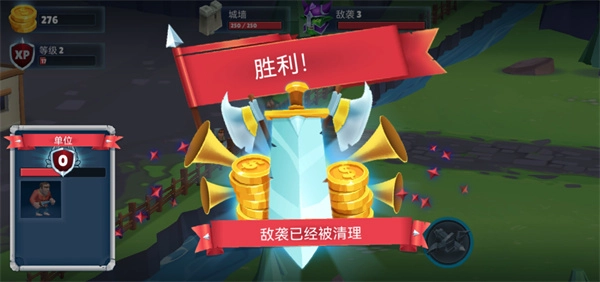 保卫战场大作战菜单版(4)