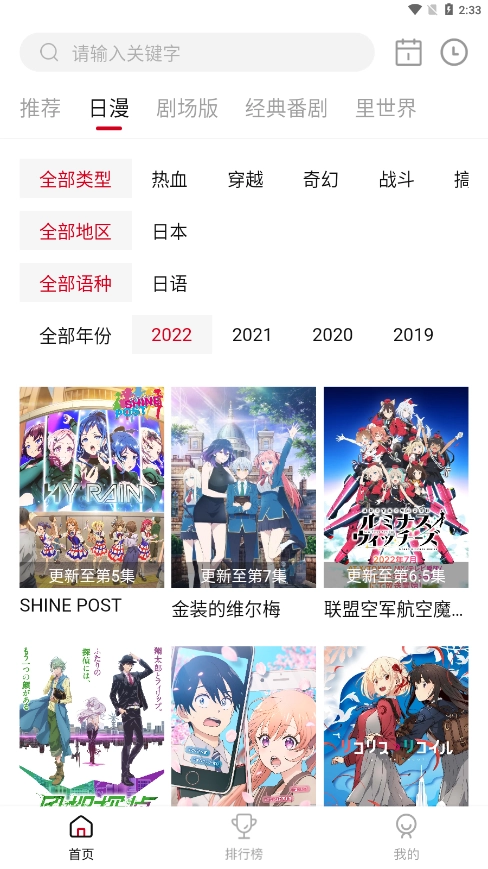 omofun2026最新版截图2