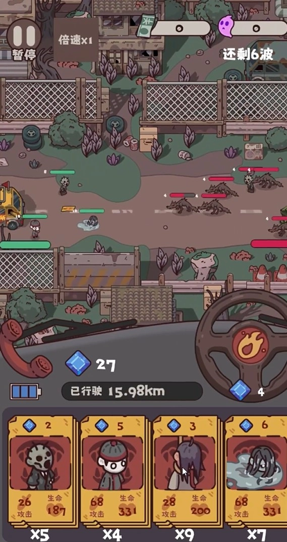 捉鬼事务所最新下载