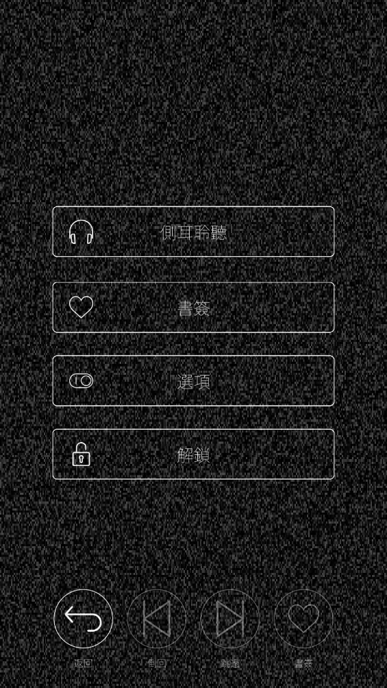 心脏感应汉化版安装下载