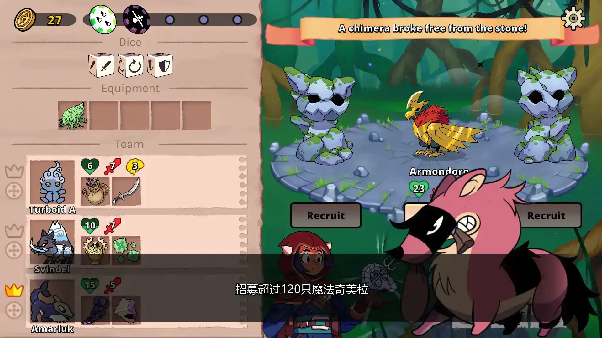 神骰传说中文版(3)