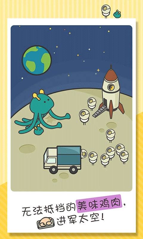 一群小辣鸡正版