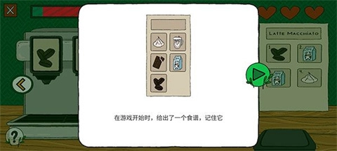 露露的家花园安装包下载