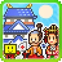 大江户物语中文版 