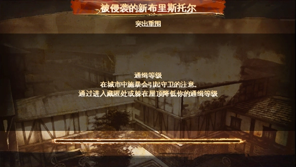 背刺图4