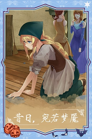 燃烧我的灰姑娘正版(2)