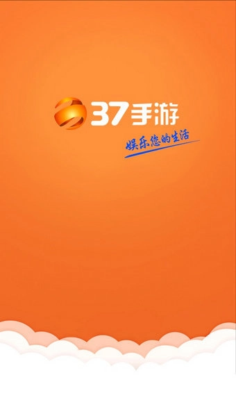 37盒子无广告版图1