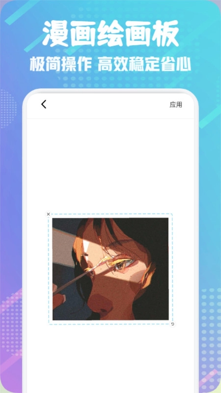 36漫画免费正版2