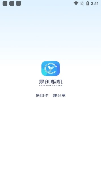 易创相机图1