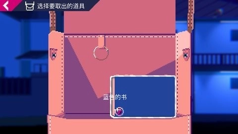 非现实生活免费版图3