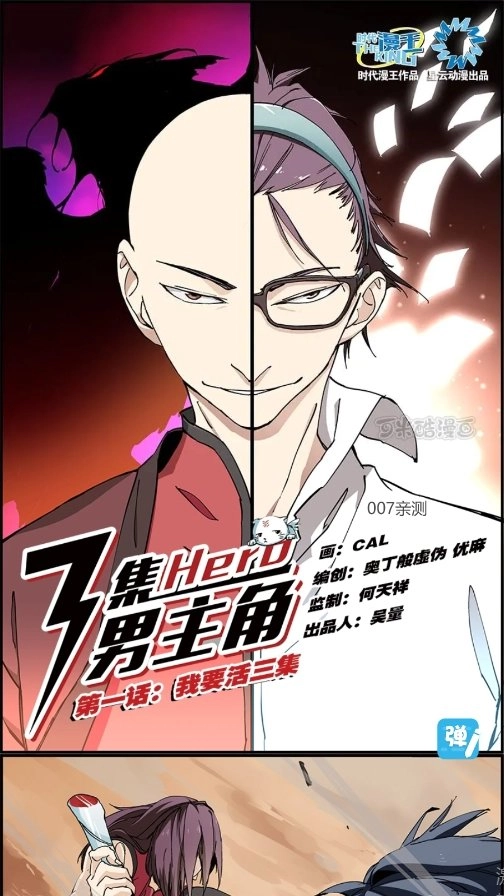 可米酷漫画手机正版图2