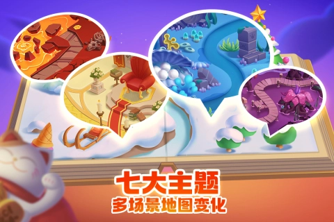 萌貓保衛(wèi)戰(zhàn)最新版截圖0