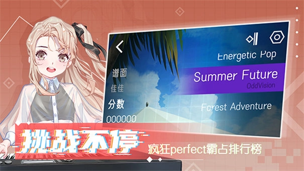 心跳旋律 心跳旋律