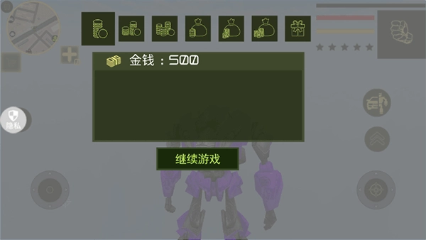 机甲英雄救援中文版下载