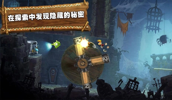 雷曼大冒险最新版5