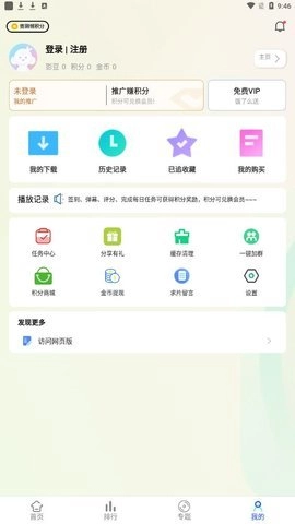 东方影库图3