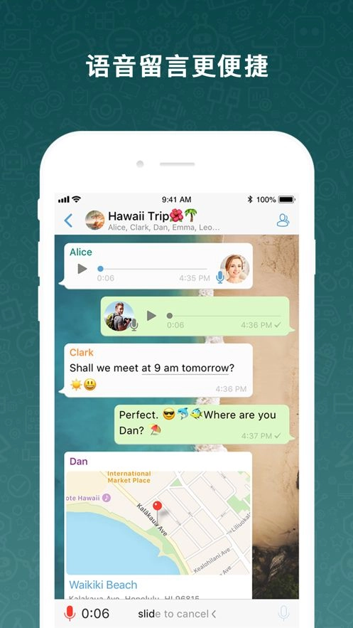 botim官方最新版图2