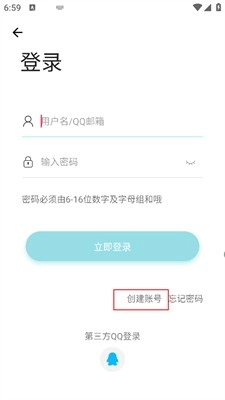 芥末社区最新版下载