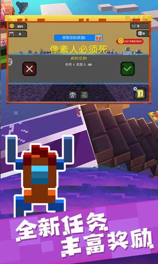 像素人必须死-图1