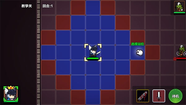 地牢英雄小队最新版游戏下载