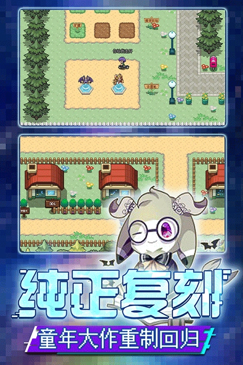 口袋妖怪新世代(1)