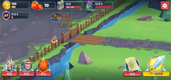 保卫战场大作战菜单版(1)