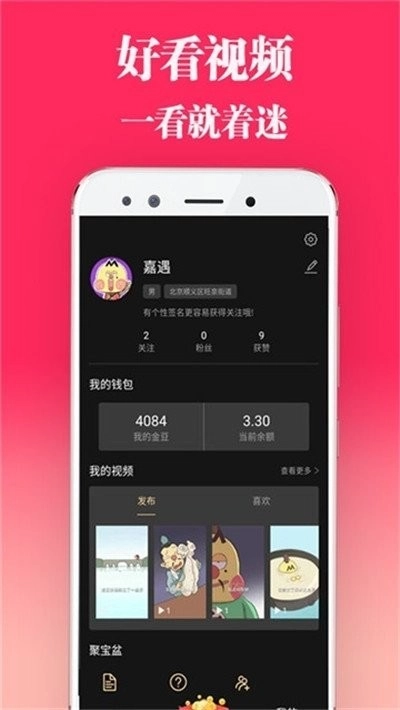 鲨鱼影视最新版图1