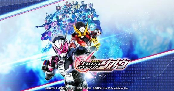 假面骑士超巅峰英雄中文版